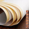 宣卡纸33*33**/10张 商品缩略图3