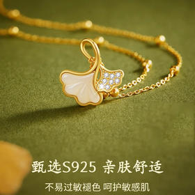 六鑫珠宝 S925纯银和其有杏简约古风和田玉银杏叶锁骨链