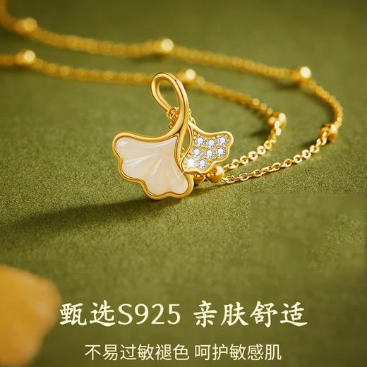 六鑫珠宝 S925纯银和其有杏简约古风和田玉银杏叶锁骨链 商品图0