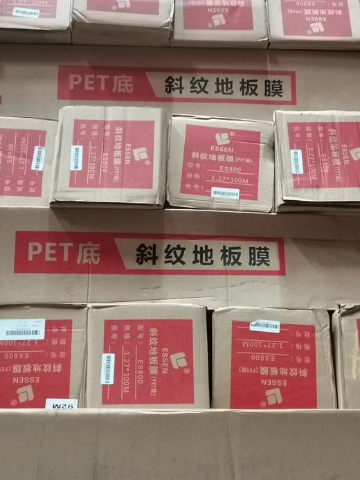 斜纹地板膜（透明底纸） 商品图1