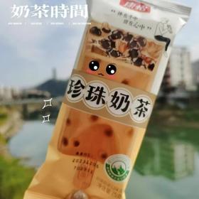 康怡珍珠奶茶75g