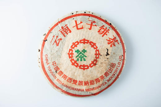 1999年勐海绿印8582（9903）三罐套装（10克/罐）【用于展示，勿拍】 商品图0