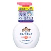 狮王  果香型泡沫洗手液250ml 商品缩略图0