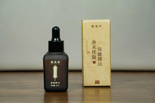 【红杏林】参术揉腹保健精油30ml 商品图0