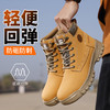 劳保鞋男防砸防刺高帮靴子橡塑底四季款钢包头轻巧 商品缩略图1