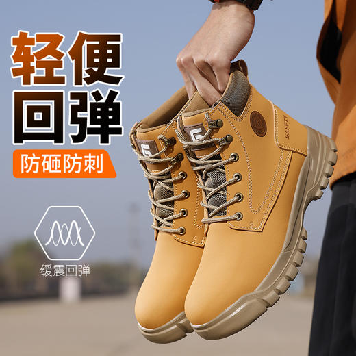 劳保鞋男防砸防刺高帮靴子橡塑底四季款钢包头轻巧 商品图1