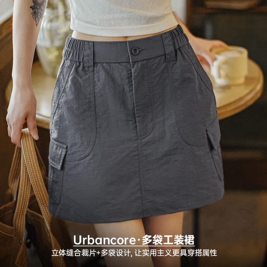 马登夏复古肌理感立裁a字工装伞裙机能风薄带内衬防走光半身裙女 商品图1