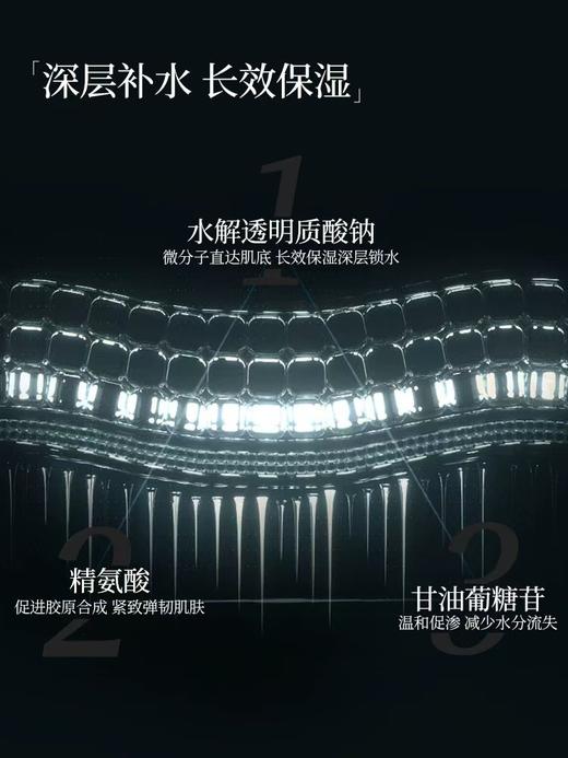 【官方旗舰】玻麦妍2000PPM麦角硫因塑颜紧致悬油精华液 商品图2