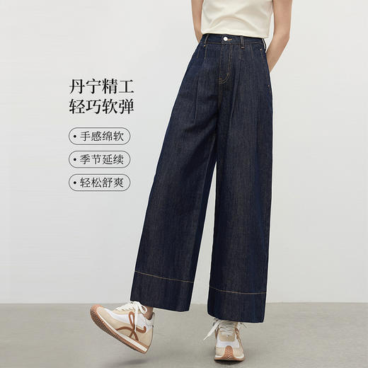 熙世界复古原色阔腿牛仔裤女薄款2025夏季新款慵懒风宽松垂感长裤 商品图2
