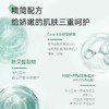 ³各种皮肤痒，敏，蚊虫叮咬【仅三麦角硫因喷雾】麦角硫因+葡聚糖+贻贝提取物+薄荷酮 8ml/40ml XN03-SD-JSMJLY 商品缩略图3