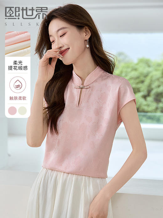 【五折购】熙世界新中式盘扣立领粉色衬衫夏季新款设计感提花缎面别致上衣 商品图0