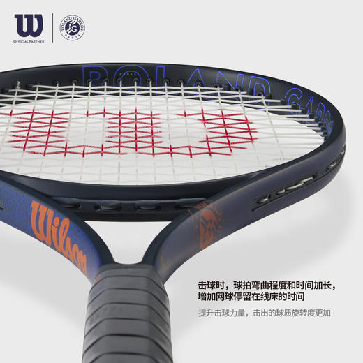 威尔胜（Wilson）25新款CLASH/BLADE/SHIFT法网罗兰加洛斯联名全碳素专业网球拍 SHIFT V1 WR174311U2 商品图5