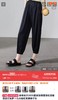 无敌舒适醋酸裤请在三伏天穿堪比真丝垂顺抗皱高腰9分灯笼裤 商品缩略图2