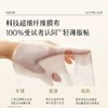 谷雨美白精华面膜组合 商品缩略图4