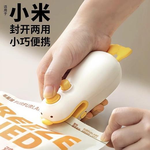 【小型封口机】家用便携式迷你真空食品塑封机 塑料袋密封机零食封口器 商品图0
