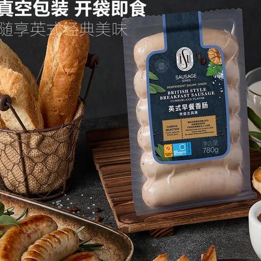 【悦惠精选】ISU英式早餐香肠780g 商品图3