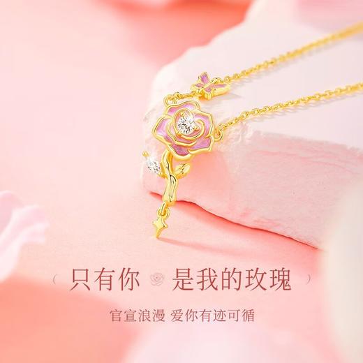 六鑫珠宝 玫瑰星辰轻奢珐琅夜光吊坠 s925纯银 商品图5