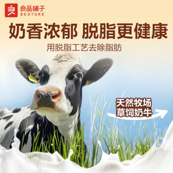 良品铺子 牛乳沙琪玛500g萨其马早餐面包糕点代餐0添加蔗糖下午茶点心零食 商品图4