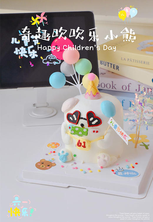 奇趣吹吹乐小熊 - 戚风蛋糕 商品图3