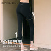 DIVINA BLU都灵系列 迪唯纳全新力学提臀裤84（售后说明：收货15天内支持调换货） 商品缩略图2