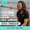 24产季 巴拿马 黛博拉 Finca Deborah 星际 INTERSTELLAR 瑰夏 日晒酵母发酵（生豆）空运批次 商品缩略图0