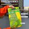 玉巨人 内蒙沙漠种植 玉米🌽 口感好推荐 绿色食品 出口标准 3.7斤袋（39.9/袋） 商品缩略图7