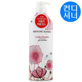 爱敬水润蓬松香氛护发素600ml케라시스 러블리 앤 로맨틱 퍼퓸 컨디셔너