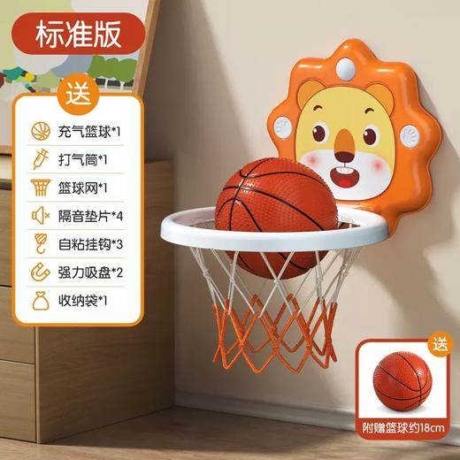 【室内篮球新玩法🏀】免打孔静音设计，宝宝投篮欢乐不停！升降折叠超省空间，家庭运动神器了解一下！儿童篮球框 运动玩具静音可升降篮球架 宝宝室内挂墙免打孔投篮家庭版 商品图6