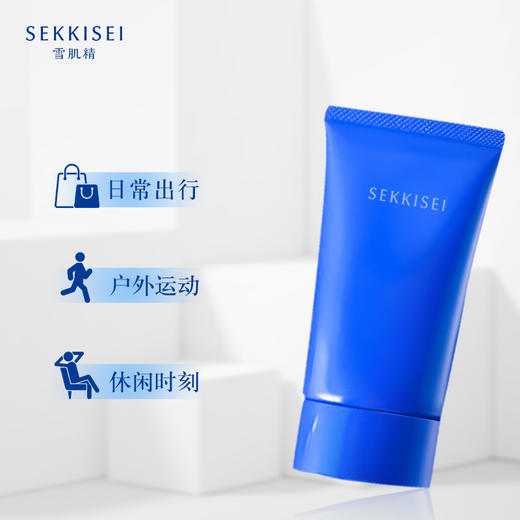 雪肌精 透逸倍护防晒啫喱 70g 商品图2