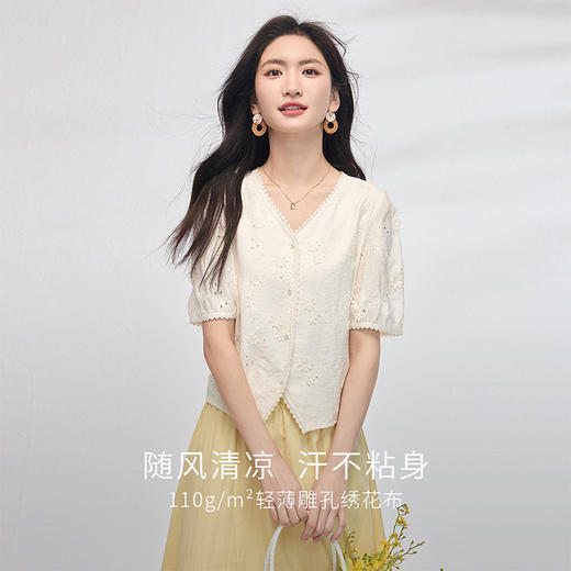 熙世界法式绣花蕾丝边V领衬衫短袖女夏季设计感减龄白色短款上衣 商品图1
