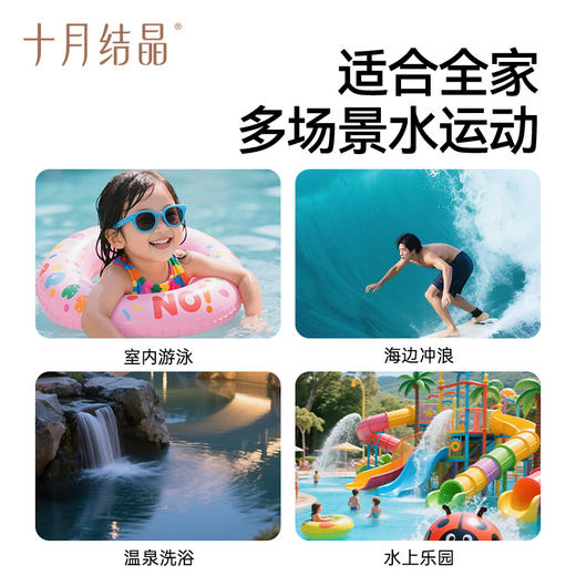 【9.9元换购】婴童便携洗发沐浴露100ml 商品图3