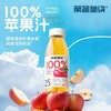【BF】【爆】菓蔬秘诀100%苹果汁（自提点：购物中心BF超市） 商品缩略图0