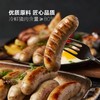【悦惠精选】ISU英式早餐香肠780g 商品缩略图2