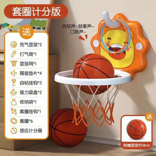 【室内篮球新玩法🏀】免打孔静音设计，宝宝投篮欢乐不停！升降折叠超省空间，家庭运动神器了解一下！儿童篮球框 运动玩具静音可升降篮球架 宝宝室内挂墙免打孔投篮家庭版 商品图11