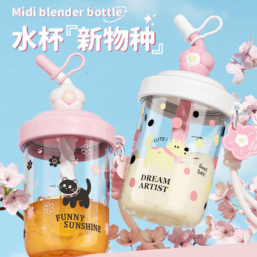 运动户外米洛搅拌杯男女白领咖啡蛋白粉塑料水杯可爱卡通手提大容量吸管杯 商品图2