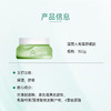 藻丽人海藻舒缓胶150ML 舒润降燥 四季通用 全身可涂 一瓶多用 晒后妆前面膜面霜一瓶搞定 脸部身体发丝都通用 商品缩略图7