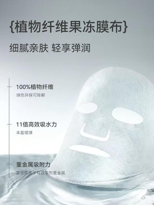 【官方旗舰】玻麦妍麦角硫因灵芝焕颜面膜 抗皱紧致保湿舒缓 商品图3