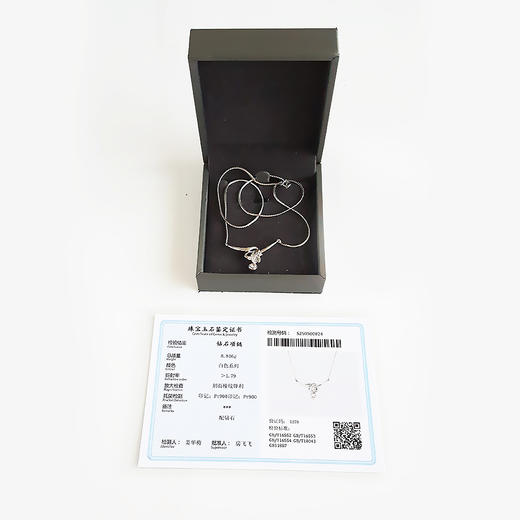 【天然正品】PT900铂金时尚设计款约0.30克拉钻石吊坠项链33.4*16.4*6.3MM（皆取最大值）女士现售价：3880！160525NJM25 商品图1