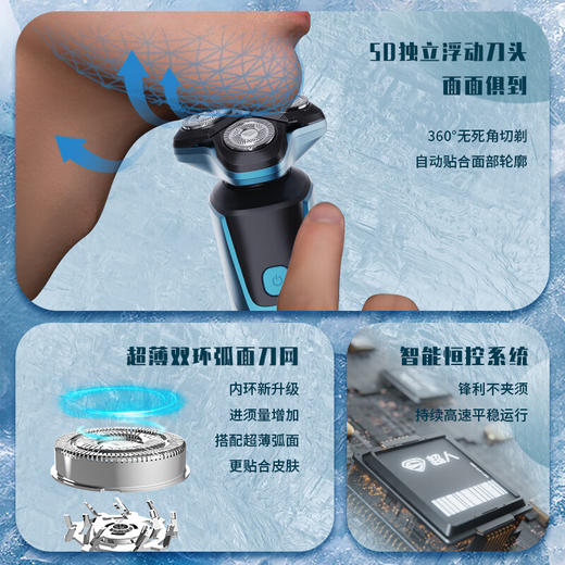 超人三头剃须刀HS379 商品图1