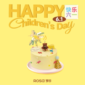 【6.1】奶酪小熊