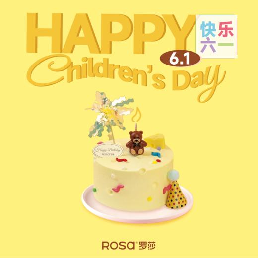 【6.1】奶酪小熊 商品图0