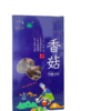【贵州香菇】  颗颗饱满！47.9元包邮到家！ 商品缩略图1