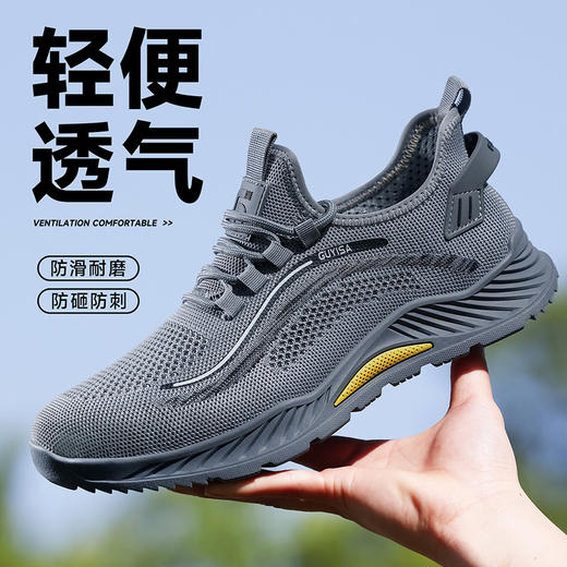 新款四季劳保鞋钢底板橡胶底防砸防刺 商品图0