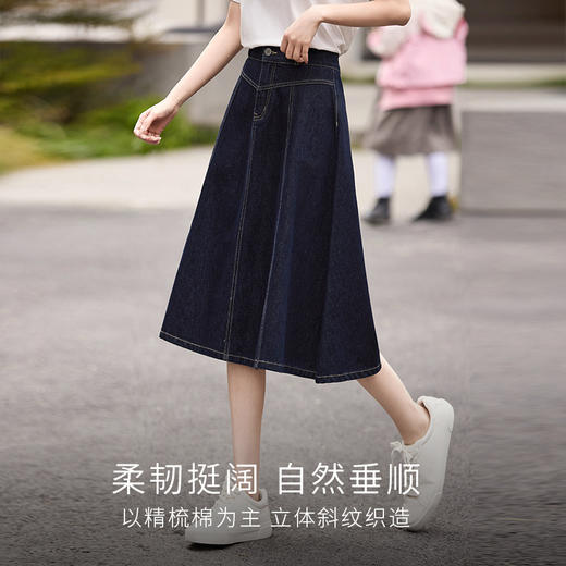 熙世界法式深蓝色半身裙女春夏新款复古梨形身材显瘦中长款A字裙 商品图1