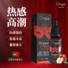 【Orgie】小红瓶温和滋润发热可舌恬30ML 商品缩略图4