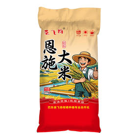 巴东县巴腊香烟熏风味土家腊五花肉500g/袋