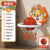 【室内篮球新玩法🏀】免打孔静音设计，宝宝投篮欢乐不停！升降折叠超省空间，家庭运动神器了解一下！儿童篮球框 运动玩具静音可升降篮球架 宝宝室内挂墙免打孔投篮家庭版 商品缩略图8
