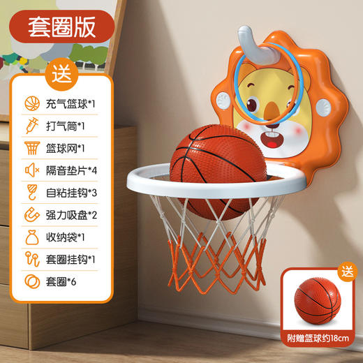 【室内篮球新玩法🏀】免打孔静音设计，宝宝投篮欢乐不停！升降折叠超省空间，家庭运动神器了解一下！儿童篮球框 运动玩具静音可升降篮球架 宝宝室内挂墙免打孔投篮家庭版 商品图8