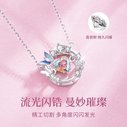 六鑫珠宝 S925纯银在逃公主爱心蝴蝶吊坠 商品图3