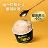 【悦惠精选】Udders新加坡进口猫山王榴莲冰淇淋(6杯装) 商品缩略图1